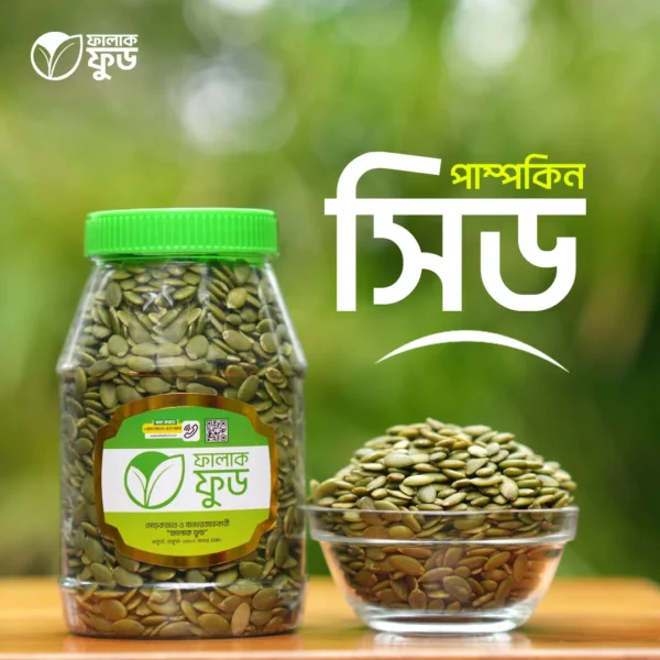 Pumpkin seed – 1 kg