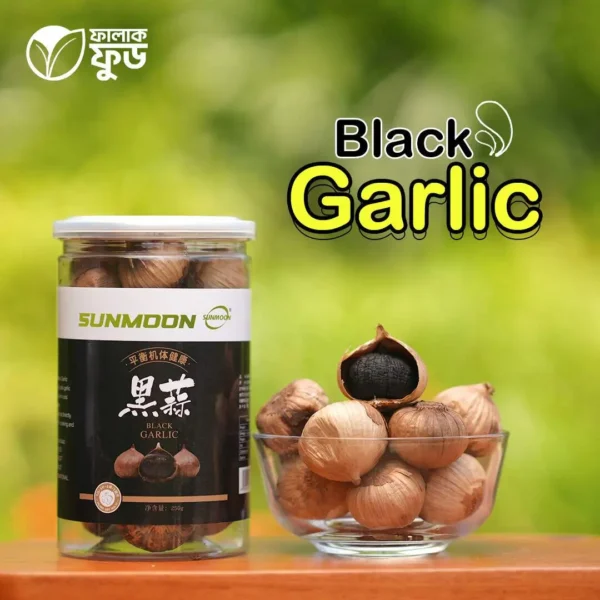 ব্লাক গার্লিক (Black Garlic)